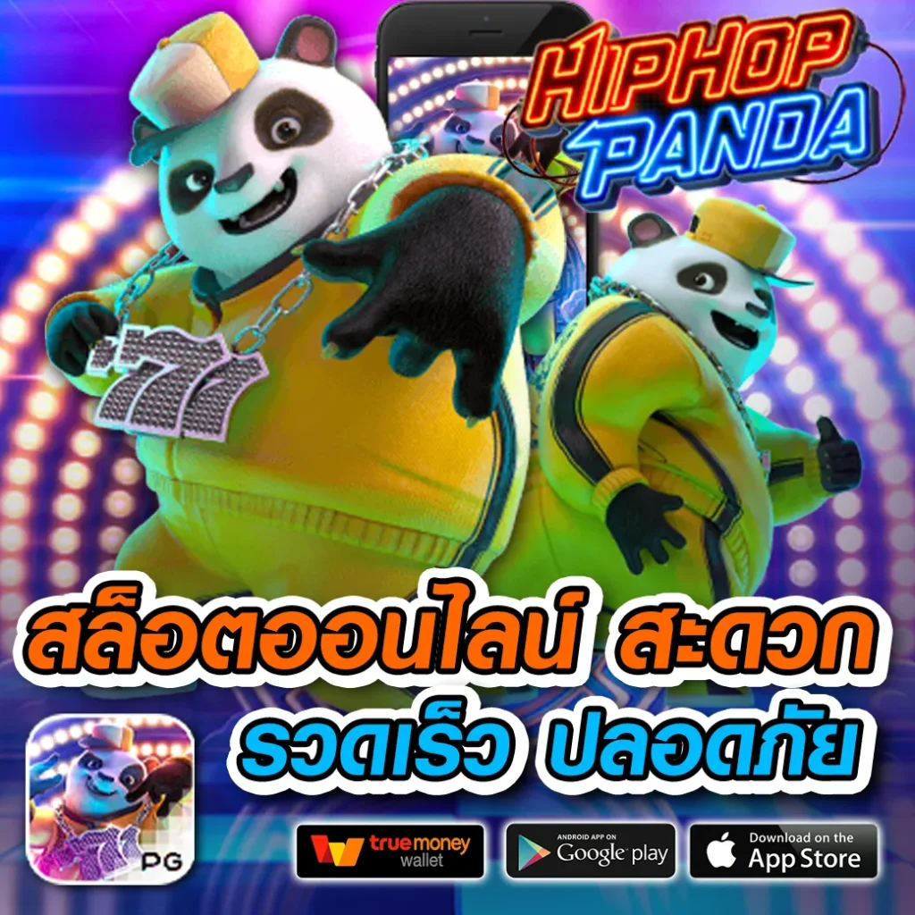 เว็บใหม่ betup-88